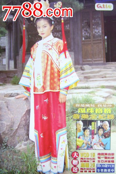 高中毕业证是学历还是学位